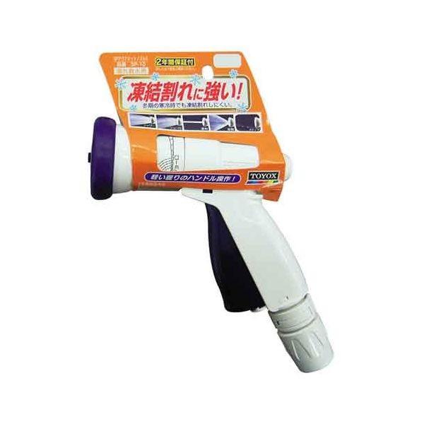 4975196406485 TOYOX SPアクアネットノズル SP－10 トヨックス SPアクアネットノズルS 散水ノズル