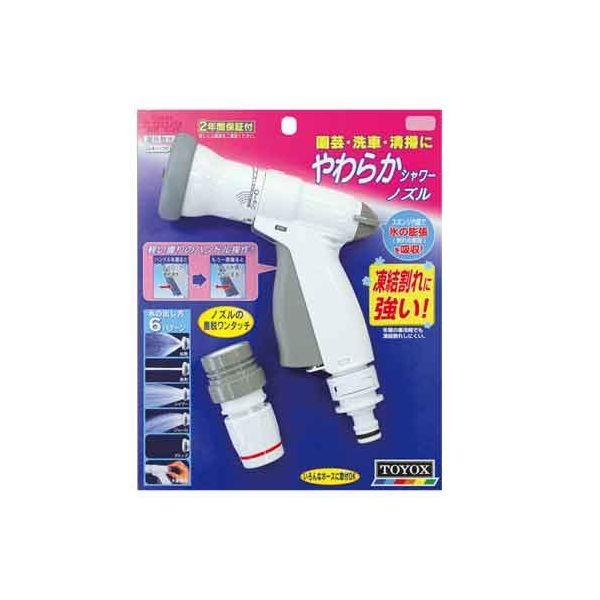 4975196913631 TOYOX ワンタッチアクアネットノズル N－43 トヨックス 凍結割れに強く長持ち 散水パーツ