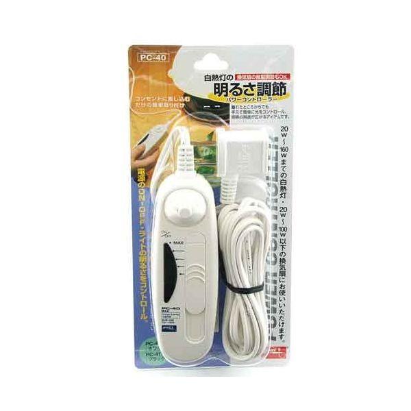 4975205400145 グット ライトコントローラー PC－40 パワーコントローラー 太洋電機産業 goot 明るさ調節
