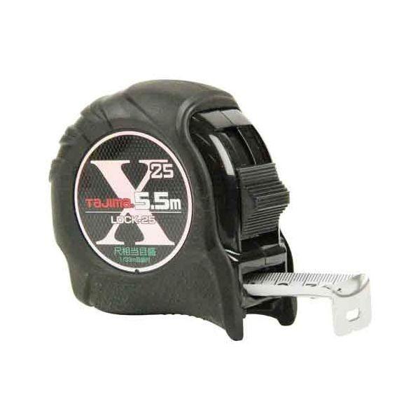 4975364120014 タジマ FXロック25 5．5M尺目 FXL25－55S TJMデザイン コンベックス 作業工具