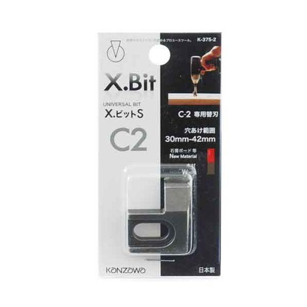 4976226375023 神沢 X．ビットC専用替刃 K－375－2 神沢鉄工 KANZAWA 木工ドリル 作業工具 先端工具