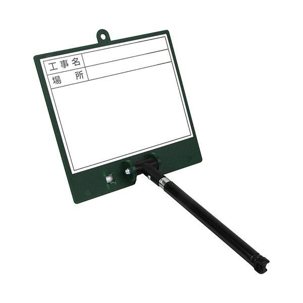 4977292145251 SK11 伸縮式ホワイトボード FWD－2 伸縮式ホワイトボードFWD-2 テストハンマー 作業工具