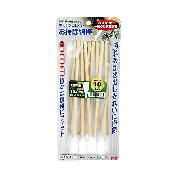4977292147484 SK11 お掃除綿棒上部平型 16mm OM－13 10ホンイリ 藤原産業 作業工具 オイル