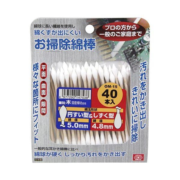 ■■■■■ご購入前に必ずご確認ください■■■■■ＰＣ　⇒　商品ページ下部の【商品説明】の内容スマホ⇒「すべて見る」をタップし【商品説明】の内容■■■■■■■■■■■■■■■■■■■■■■■■【用途】 家庭内の窓サッシや家電製品・音響機器など...