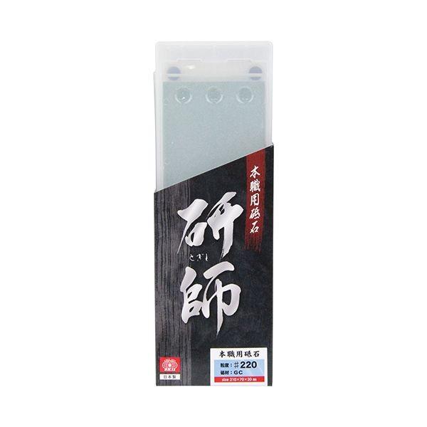 4977292156141 SK11 本職用砥石 研師 ＃220 粒度 藤原産業 本職用砥石研師 大工道具 作業工具