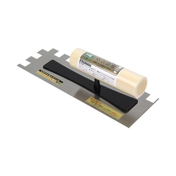 4977292162760 緑長 本焼クシ目鏝 15ミリ目 15ミリメ 255mm 15mm目 本焼クシ目コテ