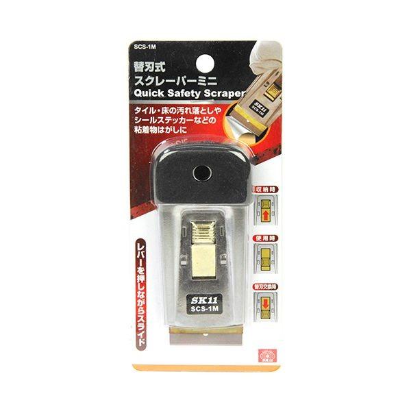 4977292166928 SK11 替刃式スクレーパー ミニ SCS－1M 藤原産業 替刃式スクレーパーミニ 大工道具 作業工具