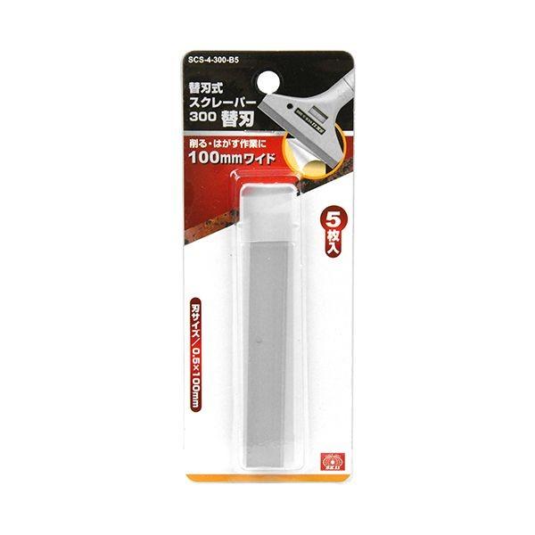 4977292166959 SK11 替刃式スクレーパー300替刃 SCS－4－300－B 藤原産業 左官用品 作業工具 大工道具