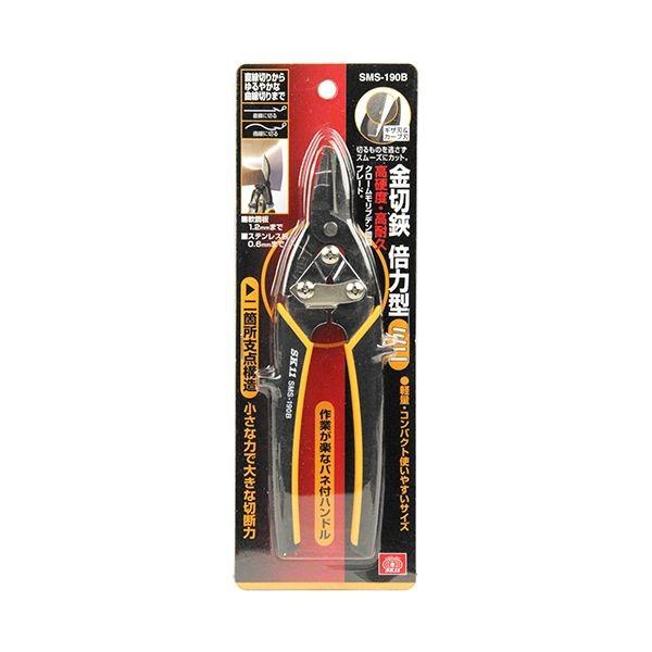 4977292181778 SK11 金切鋏 倍力型 ミニ SMS－190B 藤原産業 金切鋏倍力型ミニ ミニSMS-190B