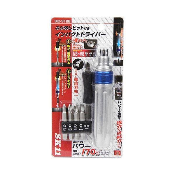 4977292207133 SK11 ネジ外しインパクトドライバー SID－312B 藤原産業 1コ入ビット