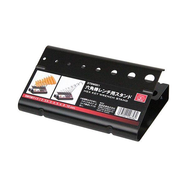 4977292298582 SK11 六角棒レンチ用スタンド STBW001 藤原産業 六角レンチ 作業工具