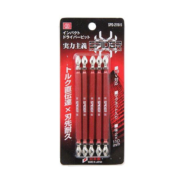 4977292302838 SK11 スパイダードライバービット SPD－2110－5 インパクトドライバービット SPIDER