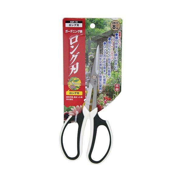 4977292628327 千吉 ガーデニング鋏ロング刃 SSP－19 藤原産業 藤原産業ガーデニング鋏ロング刃SSP-19