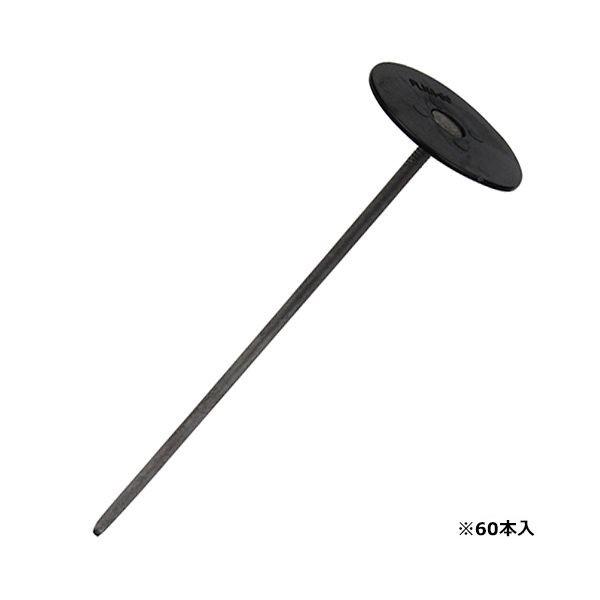 4977292657273 セフティ－3 防草シート用押え釘 20cm 60P セフティー3 防草シート用押え釘ー20cm
