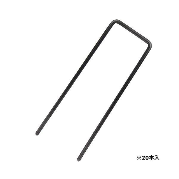 4977292657334 セフティ－3 幅広シートピン15cm 20ホンイリ セフティー3 シート押さえ 防草シート