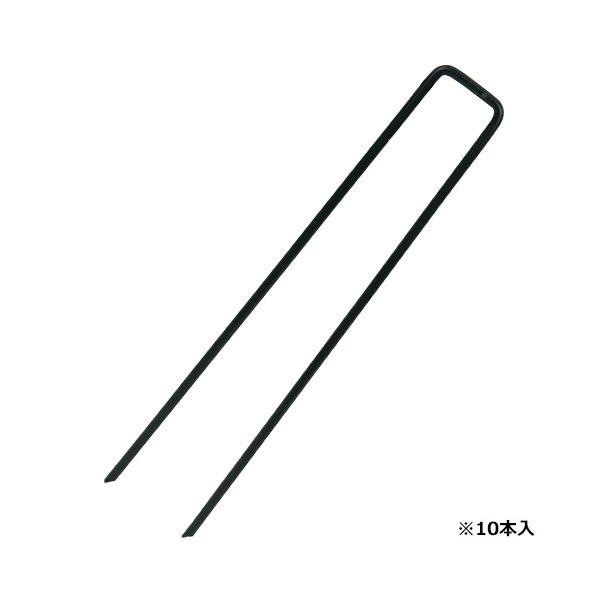 4977292657433 セフティ－3 コの字ピングリーン10PCS 3．5X20cm セフティー3 園芸用機器 防草シート