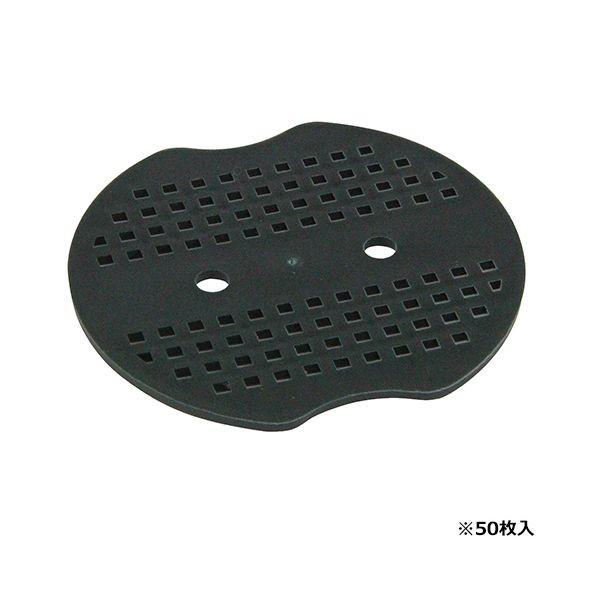 4977292657501 セフティ－3 ピン押えパットグリーン 7cm 50PCS セフティー3 50枚入シート押さえ