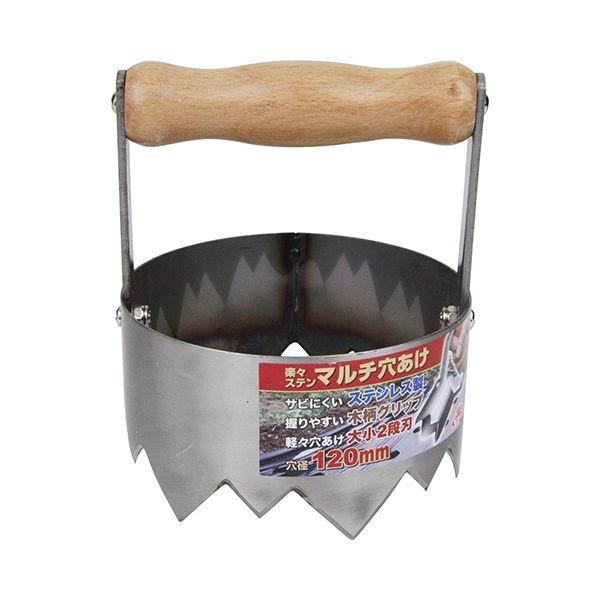 4977292657587 セフティ－3 楽々ステンマルチ穴あけ 120mm セフティー3 楽ーステンマルチ穴あけ 畑作資材