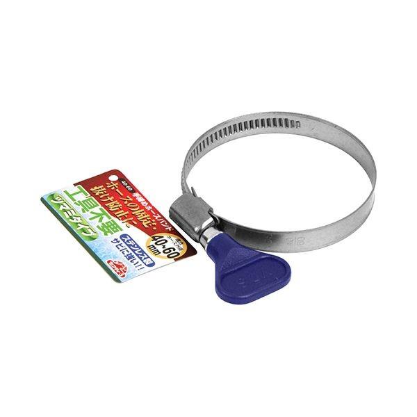 4977292659895 セフティ－3 手締めホースバンド 40－60 セフティー3 藤原産業 セフティ3 ステンレス製 外径