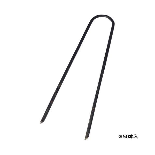 4977292663991 セフティ－3 U型ピン 50P 3．5X15cm セフティー3シート押さえ U型ピンー50P