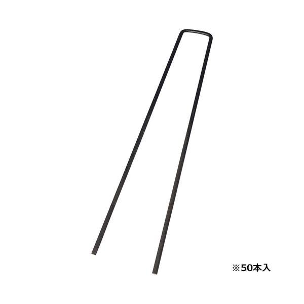 4977292664073 セフティ－3 コの字ピン 50P 3．5X15cm セフティー3 コの字ピンー50P