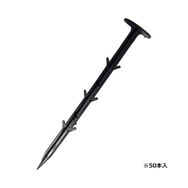 4977292664219 セフティ－3 シート押え 50P 21cm セフティー3 シート押えー50P シート押え-50P