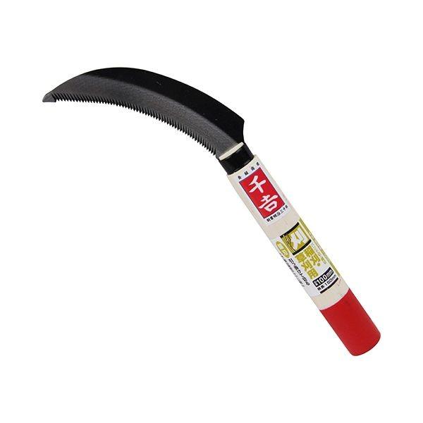 4977292666756 千吉 縄切鎌 100mm 園芸道具 園芸用品 カマ 千吉縄切鎌 23cm 除草用品 稲刈り鎌 草刈り鎌