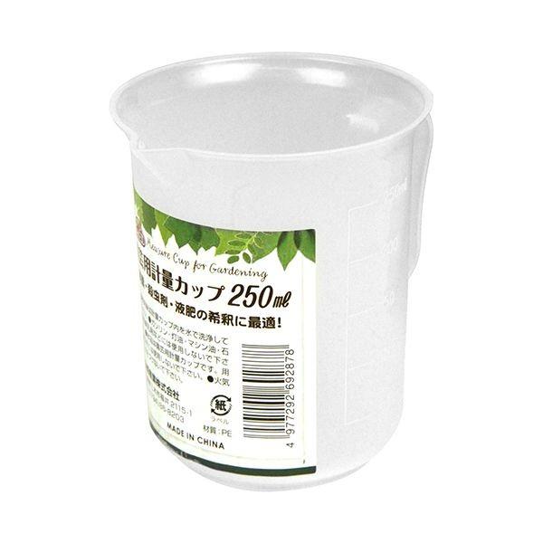 4977292692878 セフティ－3 計量カップ 250ml セフティー3 藤原産業 セフティ3 計量カップ250ml