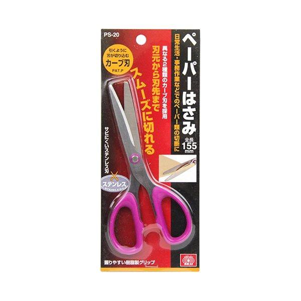 4977292710114 SK11 ペーパーはさみ PS－20 藤原産業 SK11ペーパーはさみ 事務用はさみ ステンレス