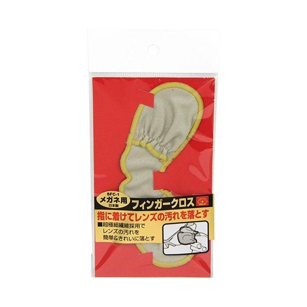 4977292901024 SK11 メガネ用フィンガークロス SFC－1 防護メガネ SK11メガネ用フィンガークロスSFC-1