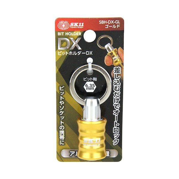 4977292972826 SK11 ビットホルダーDXゴールド SBH－DX－GL 藤原産業 SK11ビットホルダーDXゴールド