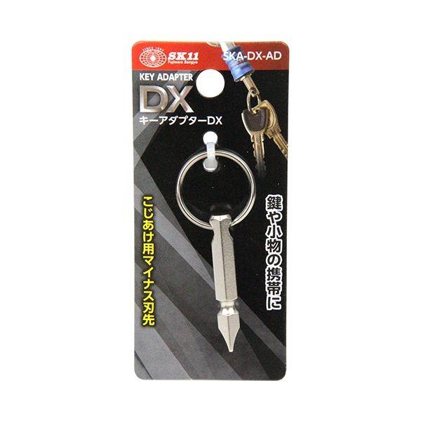 4977292972871 SK11 キーアダプターDX SKA－DX－AD 藤原産業 ビットホルダー マイナス刃先
