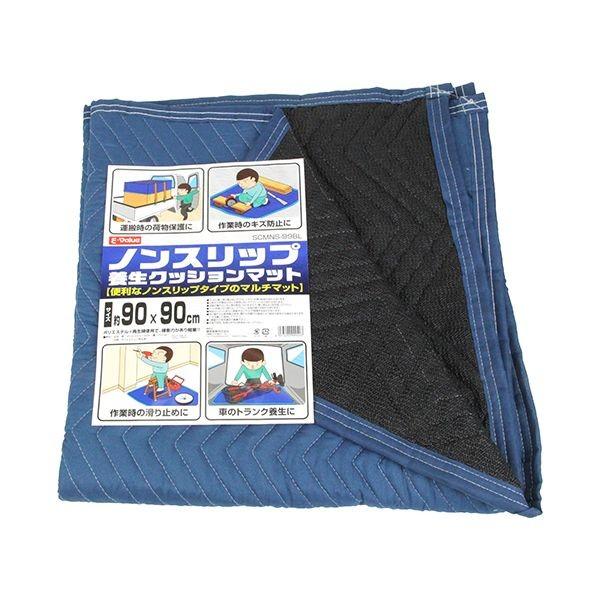 4977292999403 E－Value NS養生クッションマット SCMNS－99BL ノンスリップ養生クッションマット