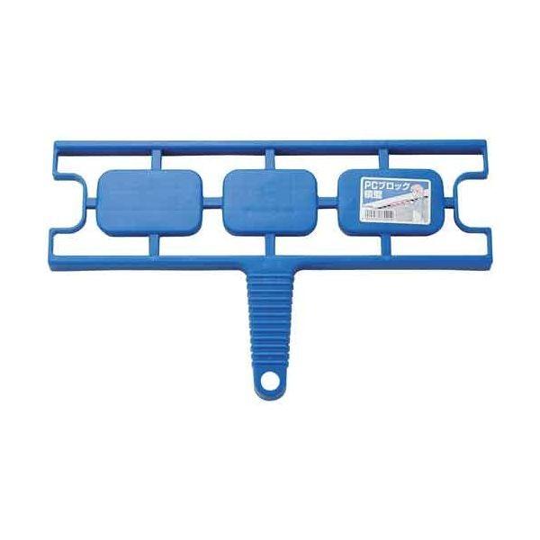 4981978770019 PCブロック積型 10CM 藤原産業 13000100070 Fujiwara SK11 左官用品