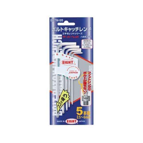 4984798000533 エイト ボルトキャッチ六角棒スパナ BCTM－S5 六角レンチ 作業工具