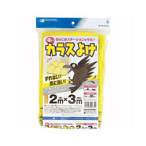 4989156013392 日本マタイ 噂の黄色いカラスよけ 2MX3M 噂のカラスよけ 2X3M カラスよけネット ゴミネット