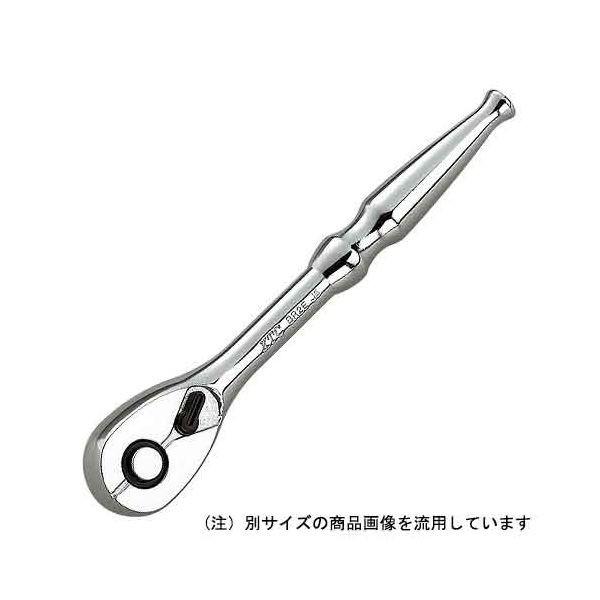 4989433608013 KTC ラチェットハンドル BR2E－H 京都機械工具 ソケットハンドル 2328