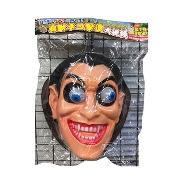 4989586230918 龍宝丸 鳥獣ネコ撃退 大統領 K－031 鳥獣ネコ撃退ー大統領 鳥獣ネコ撃退大統領 忌避用品 園芸用品