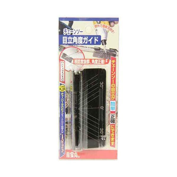 4989586240412 龍宝丸 チェーンソー目立て角度ガイド NO．1035 チェーンソー目立角度ガイド 高芝ギムネ製作所