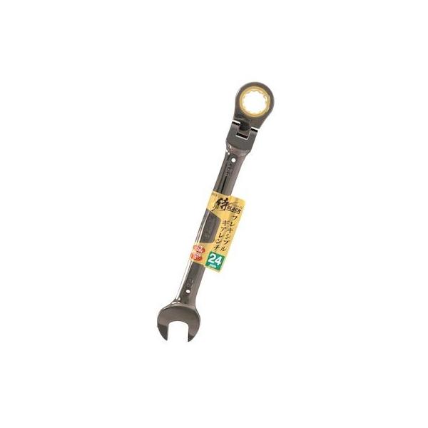 高儀 SFGW24 侍BLACK フレキシブルギアレンチ