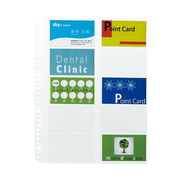 他サイト： 4977564659851 プラス リフィール30穴 名刺用 10枚 RE−145RW−10P 名刺ポケット PLUSの商品画像