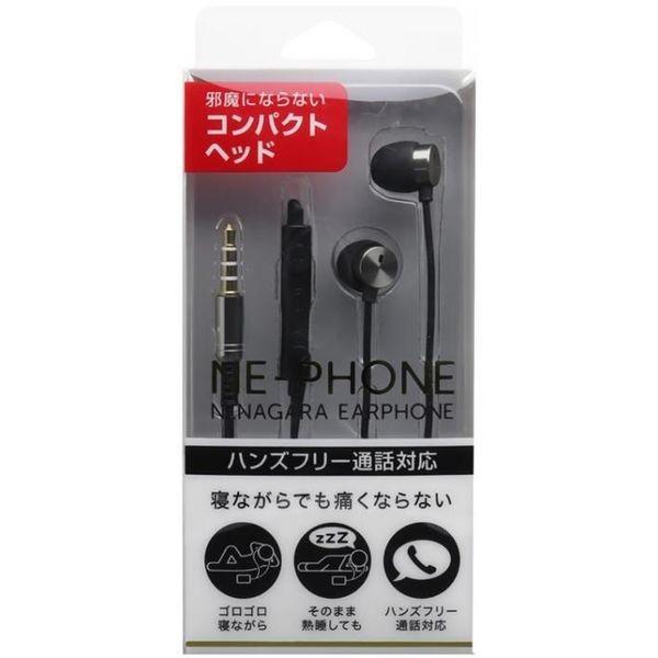 9個入 寝ながらイヤホン 寝ホン メタリック Fs Mslp01 Msk ガンメタリック キャンセル不可 Ed 測定器 工具のイーデンキ 通販 Yahoo ショッピング