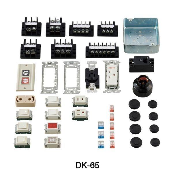 ＨＯＺＡＮ 第一種電工試験練習用 器具セット DK-65 ( DK65 ) ホーザン