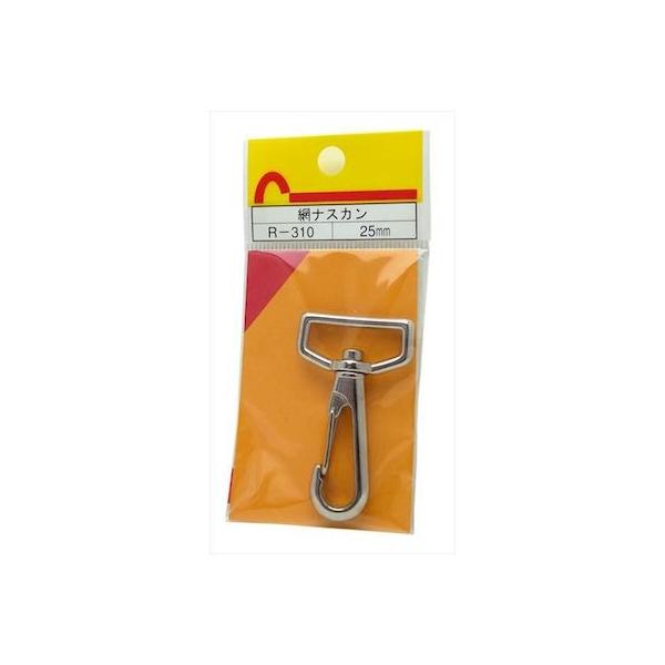 和気産業 4903757215306 R－310 網ナスカン 25mm