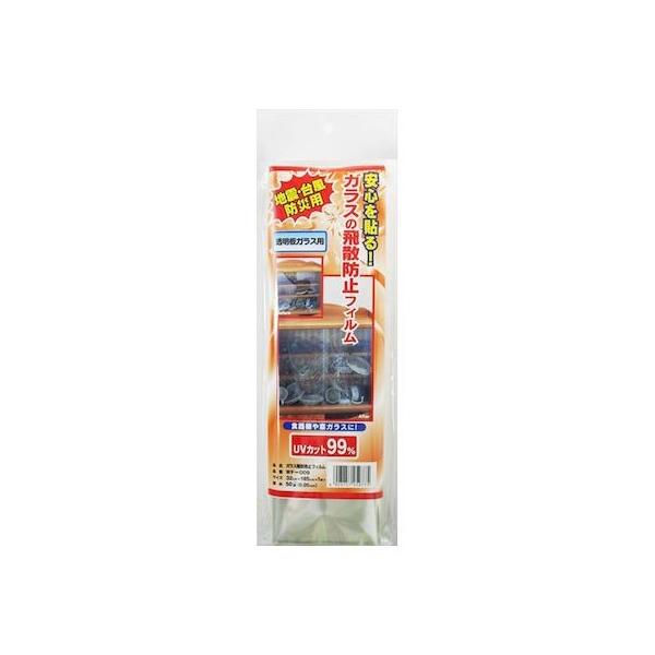和気産業 4903757259775 WF009 地震・台風 防災用 ガラスの飛散防止フィルム 透明板ガラス用 320mm
