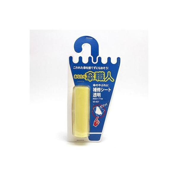和気産業 4903757278318 US－027 補修シート 透明 WAKI 傘修理 60X77mm