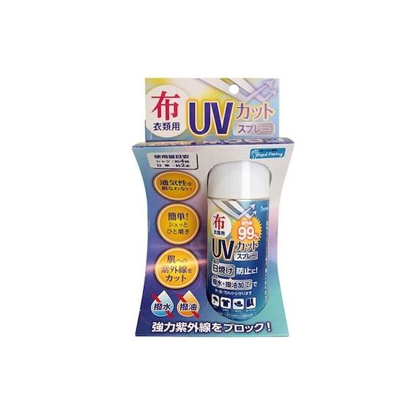和気産業 4903757283619 WUH－001 布・衣類用 UVカット撥水スプレー 100ml 6893700 WAKI
