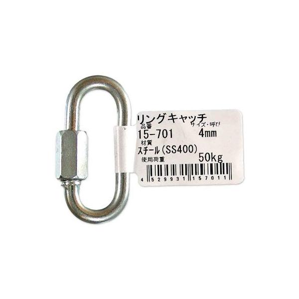 他サイト： aiai 4529931157011 15−701 リングキャッチ 4mmの商品画像