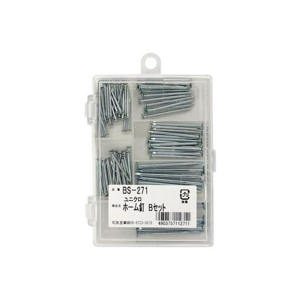 和気産業 4903757112711 BS－271 ホームくぎBセット