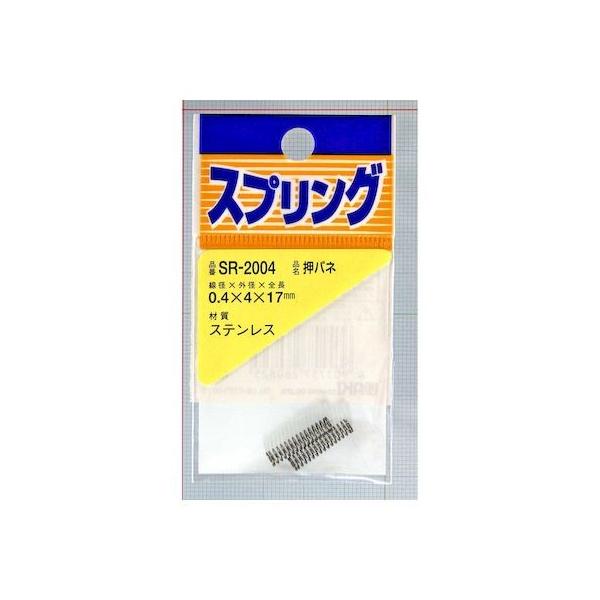 和気産業 4903757260825 SR－2004 ステンレス押しバネ 線径0．4mmX外径4mmX自由長17mm 2入
